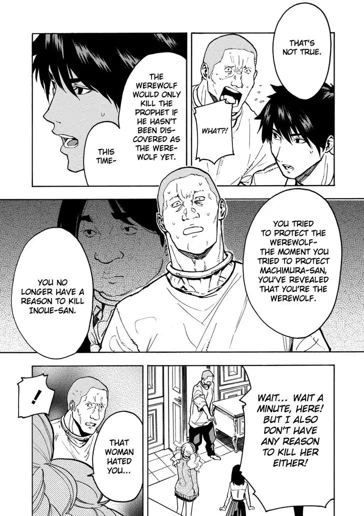 Jinrou Game Chapter 14 6